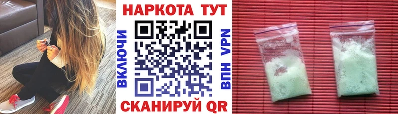 Магазины продажи наркотиков Ангарск Галлюциногенные грибы A PVP ГАШ КОКАИН Каннабис
