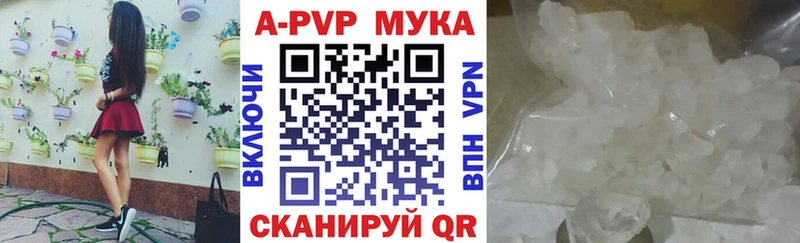 купить закладку  Ангарск  Alpha-PVP Crystall 