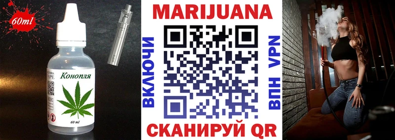 Cannafood марихуана  Ангарск 