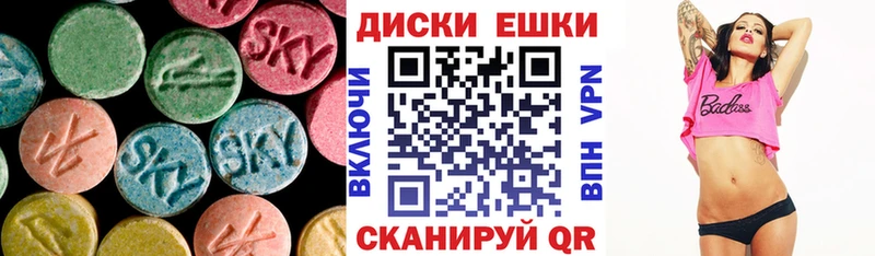 Экстази TESLA  Ангарск 
