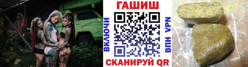 МЕГА ссылка  где купить   Ангарск  ГАШИШ убойный 