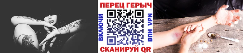 blacksprut как зайти Ангарск Героин афганец
