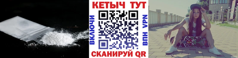 kraken маркетплейс  Ангарск  Кетамин ketamine 