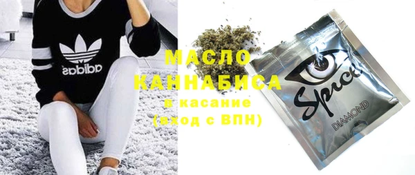 метамфетамин Абдулино