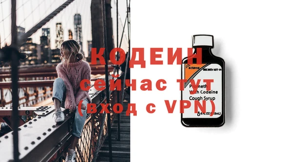первитин Абинск