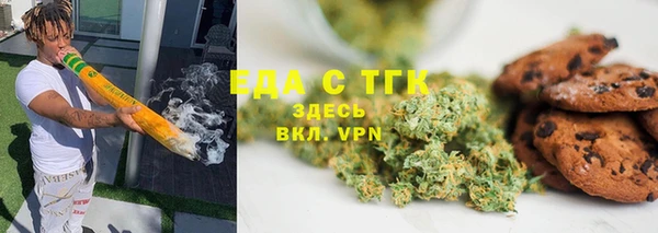 первитин Абинск