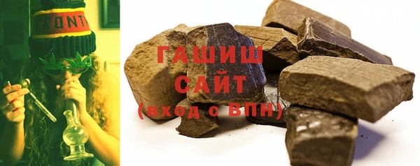 первитин Абинск