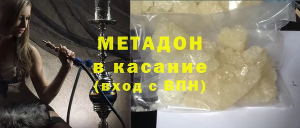 первитин Абинск