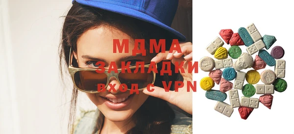первитин Абинск