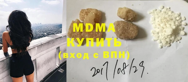 первитин Абинск