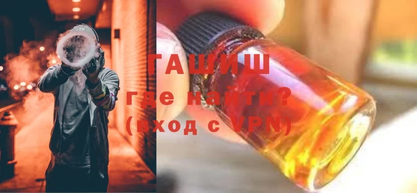 метамфетамин Абдулино