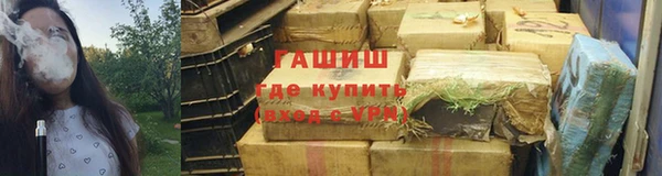 каннабис Абаза