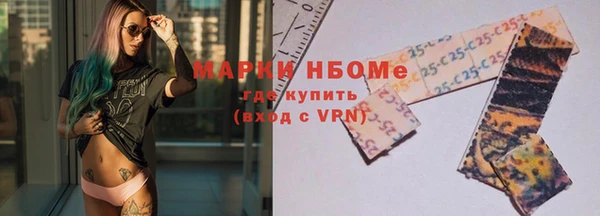 метамфетамин Абдулино