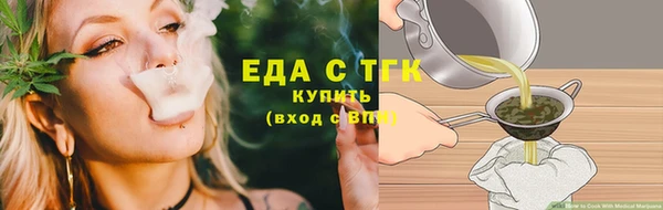 каннабис Абаза