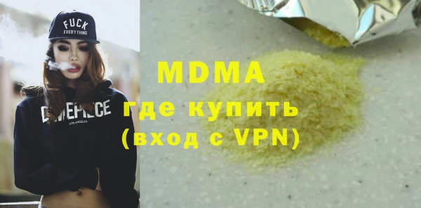 метамфетамин Абдулино