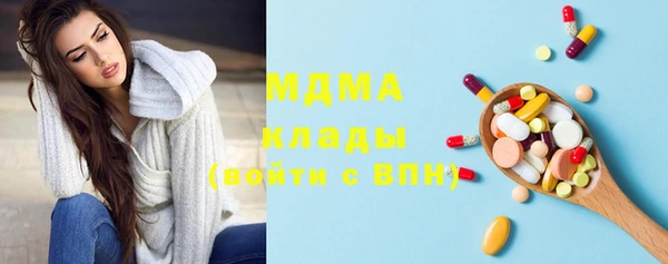 каннабис Абаза