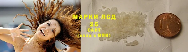 каннабис Абаза