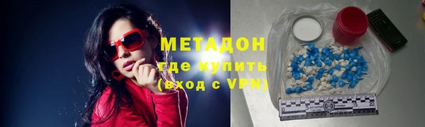 метамфетамин Абдулино