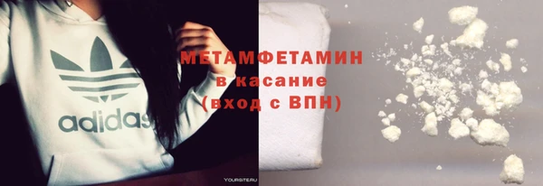 метамфетамин Абдулино