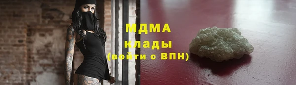 каннабис Абаза