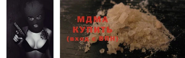 метамфетамин Абдулино