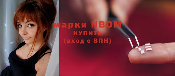 каннабис Абаза