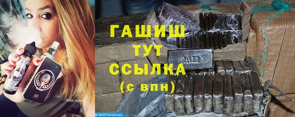 первитин Абинск