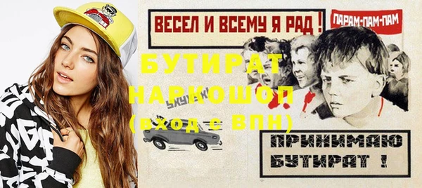 экстази Михайловск