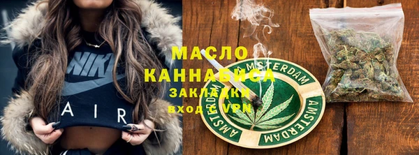 экстази Михайловск