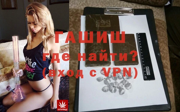 метамфетамин Абдулино