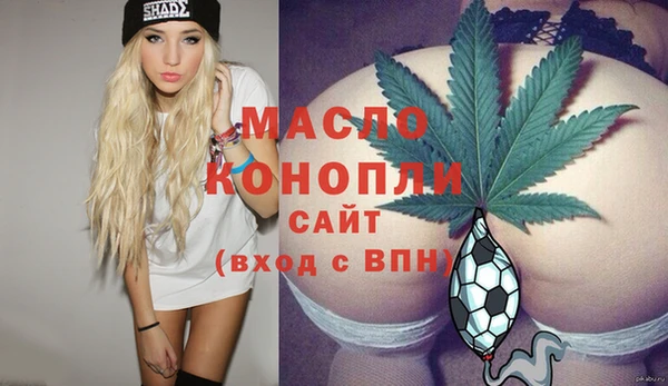 метамфетамин Абдулино