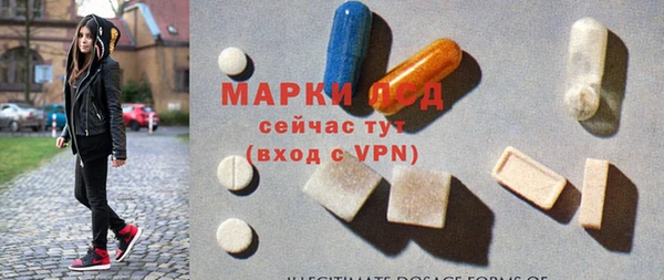 метамфетамин Абдулино