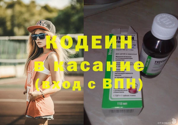 метамфетамин Абдулино