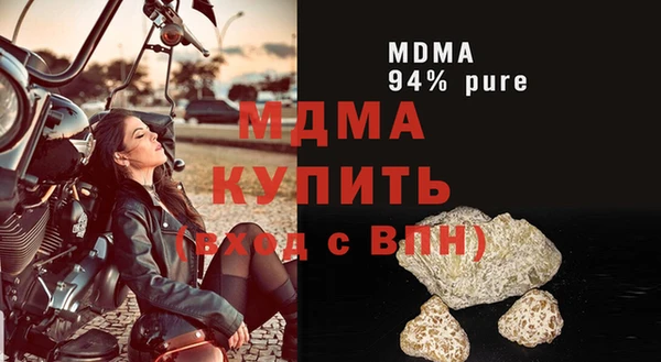 первитин Абинск