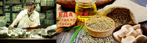 каннабис Абаза