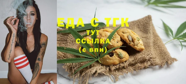 каннабис Абаза