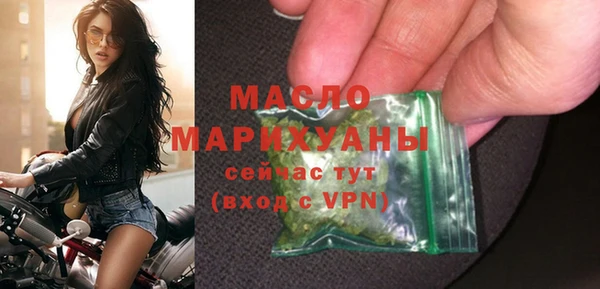 метамфетамин Абдулино