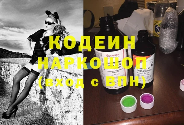 метамфетамин Абдулино