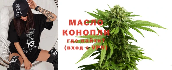 метамфетамин Абдулино
