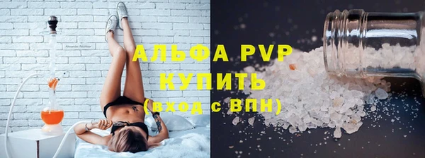каннабис Абаза