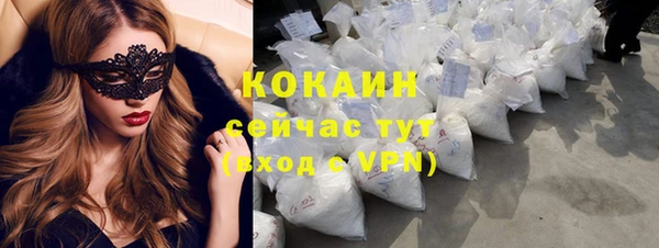 метамфетамин Абдулино