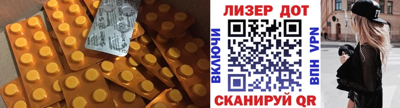 хочу   Ангарск  ЛСД экстази кислота 