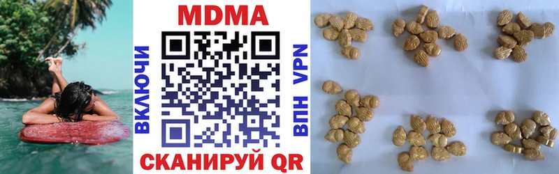 МДМА кристаллы  Ангарск 