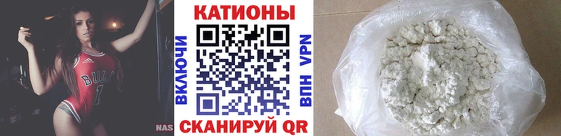 гидра ссылки  купить закладку  Ангарск  даркнет телеграм  МЯУ-МЯУ кристаллы 