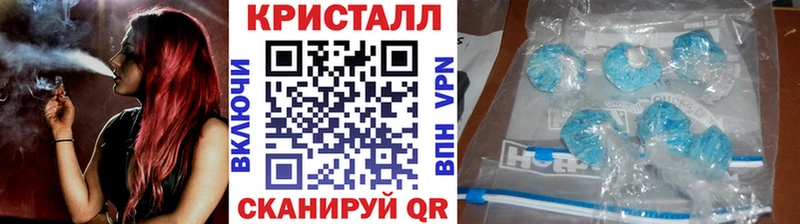 Метамфетамин витя Ангарск