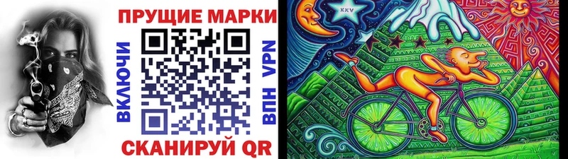 Наркотические марки 1500мкг  Ангарск 
