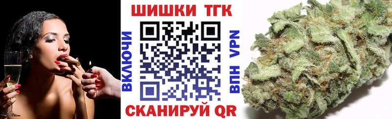 Шишки марихуана планчик  Ангарск 